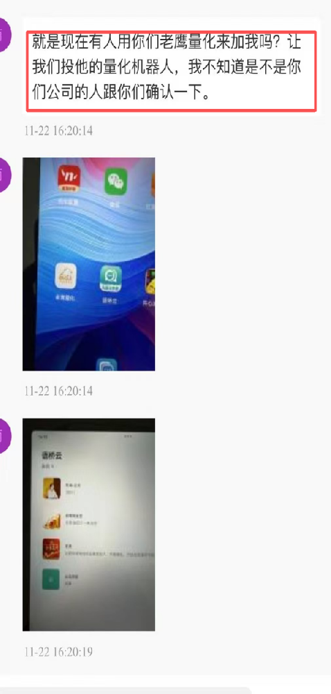 �人�ֻ��ƽ���